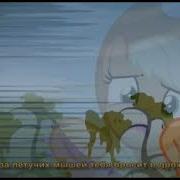 Песня Эпплджек Прочь Мышей На Английском