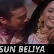 Sun Beliya Shukriya Meherbani S P Balasubramaniam Lata Mangeshkar 100 Days 1991 Songs