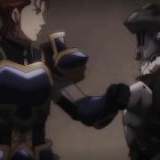 Goblin Slayer End Amv Goblin Slayer Vs Goblin Lord ᴴᴰ