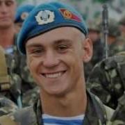 Он Пришел Совсем Салагой
