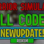 Warrior Simulator Codes Roblox Codes