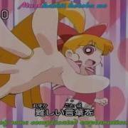 Powerpuff Girls Z Intro