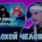 Стрим Тендерлибае Запись 22 06 19