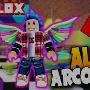 Alas De Arcoiris Evento Imagination Roblox Imagination Event