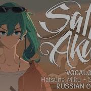 Sand Planet Rus