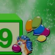 Hd Футажи Бесплатно Футаж Детский С Днём Рождения 9 Лет