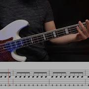 Ария Воля И Разум Bass Cover