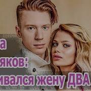 Секрет На Миллион Никита Пресняков