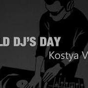 Dj Kostya 2021