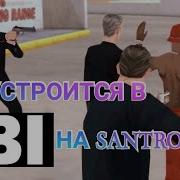 Fbi В Samp На Андроид