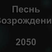 Возложили На Иисуса Крест Тяжелый Несть