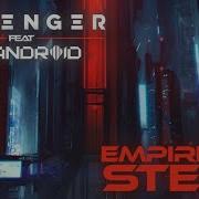 Essenger Empire Of Steel Ft Scandroid