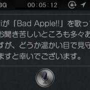 Siri Bad Apple