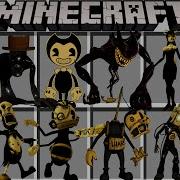 Bendy And The Ink Machine В Майнкрафт Пе