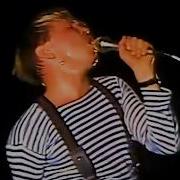 Гарик Сукачев И Группа Бригада С Бродяга 1987