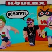 Roblox 100 Уровней