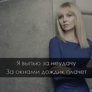 Часики Караоке Karaoke Avi Mp4