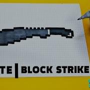 Как Нарисовать Мачете По Клеточкам Block Strike