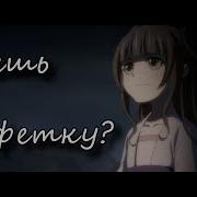 Mo Dao Zu Shi Amv Мой Папа Начальник Полиции О Нет Он Мент Клип Хочешь Конфетку Нет