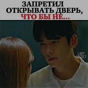 Страстный Поцелуй Под Душем Отрывок Из Дорамы Растопи Меня Нежно
