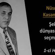 Nüsrət Kəsəmənli Şeir Dünyasından Seçmələr 1