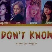 Everglow You Don T Know Me Lyrics