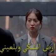 مسلسل الكوري الطبيب السجين ح1 قسم 4