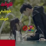 Awat Bokani 2019 ئاوات بؤكاني نوى