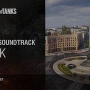 Minsk Battle Soundtrack World Of Tanks