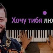 Любицца Piano