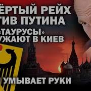 Андрей Угланов Восстание Из Пепла