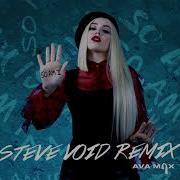 Ava Max So Am I Steve Void Remix Official Audio