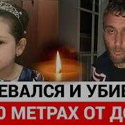 Аудио Рассказы Про Дагестан