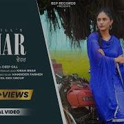 Zehar
