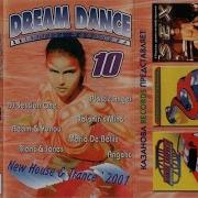 Dream Dance Дискотека Казанова 09 2001