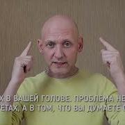 Легкии Способ Бросить Курить Александр Фомин