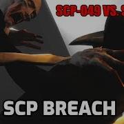 Scp 049 Vs Scp 096 Sfm