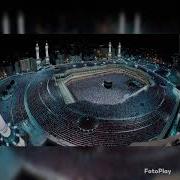 Amjad Nadeem Tu Ameer E Haram Main Fakeer E Ajam Islamic Naat From