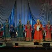 Пензенский Русский Народный Хор Милая Роща