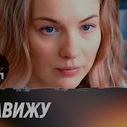 Я Ненавижу Мелодрамы
