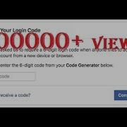 How To Fix Facebook Approval Code Problem You Have Requested Too Many Codes Urdu Hindi