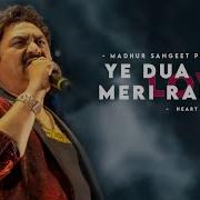 Yeh Dua Hai Meri Rab Se Kumar Sanu Alka Yagnik