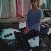 Заведу Мотоцикл Сектор Жив