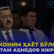 09 Hayot Bo Lsa O Ktam Ahmedov Уктам Ахмедов