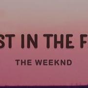 The Weeknd Ft Gesaffelstein Lost In The Fire Lyrics