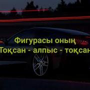 Музыка 90 60 90 Кароке