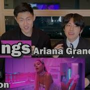 Мс Януля 7 Колец Ariana Grande 7 Rings Реакция