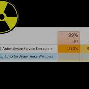 Как Отключить Процесс Antimalware Service Executable