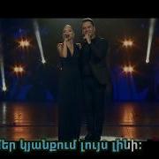 Роза Филберг Брат И Сестра Karaoke