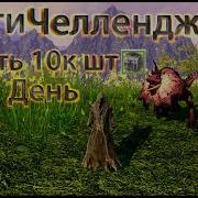 Archeage 6 0 Антикварные Сундуки С Золотым Замком Окупается Ли Ренессанс